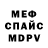Метадон VHQ Anna Chehova