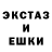 Кодеин напиток Lean (лин) KYKYXA M