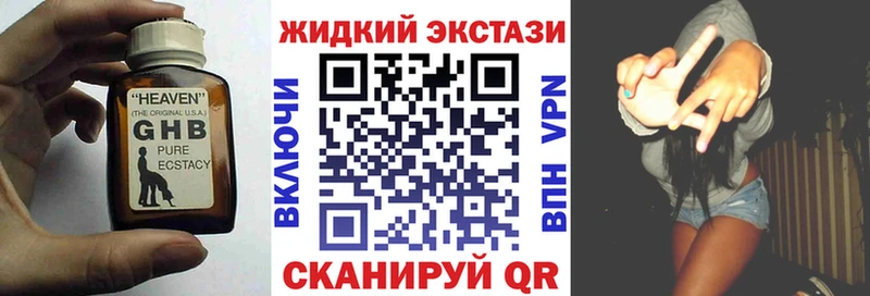 MEGA рабочий сайт  Бабушкин  Бутират вода  купить  сайты 