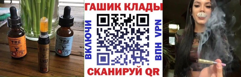 Печенье с ТГК марихуана  блэк спрут зеркало  Бабушкин  продажа наркотиков 