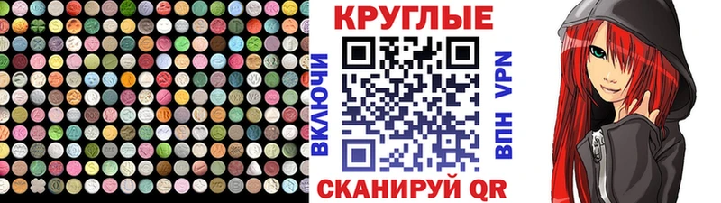 ЭКСТАЗИ TESLA  Бабушкин 