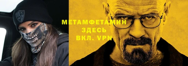 ALPHA-PVP Алзамай