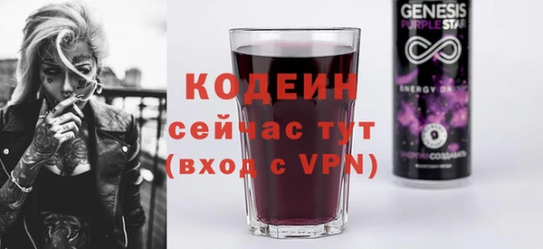 ПСИЛОЦИБИНОВЫЕ ГРИБЫ Алексеевка