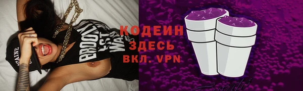 ALPHA-PVP Алзамай