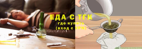 ПСИЛОЦИБИНОВЫЕ ГРИБЫ Алексеевка