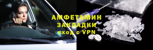 ALPHA-PVP Алзамай