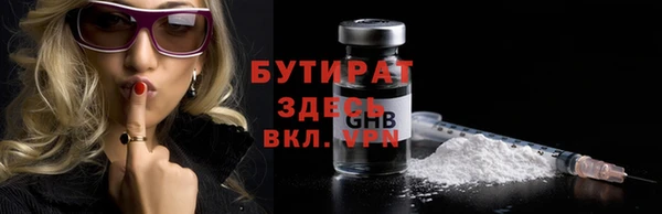 ПСИЛОЦИБИНОВЫЕ ГРИБЫ Алексеевка