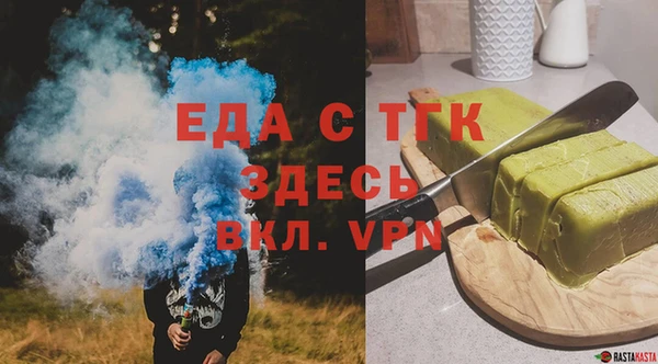 стафф Анива