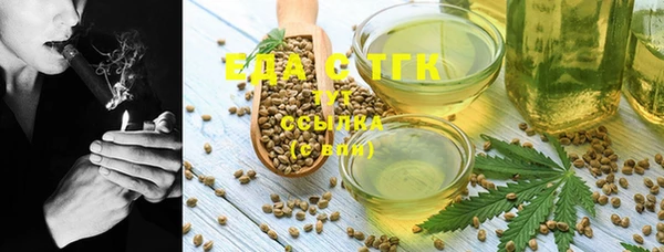 Альфа ПВП Нефтегорск