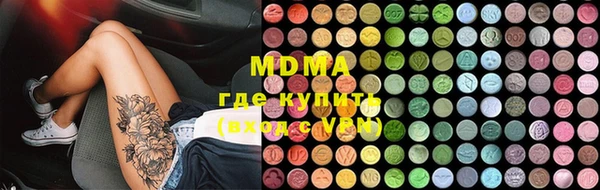 ПСИЛОЦИБИНОВЫЕ ГРИБЫ Алексеевка