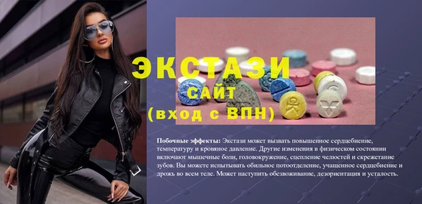 ALPHA-PVP Алзамай