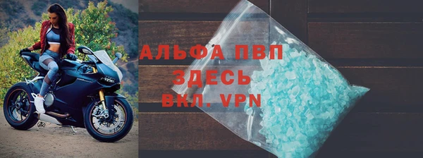 ALPHA-PVP Алзамай