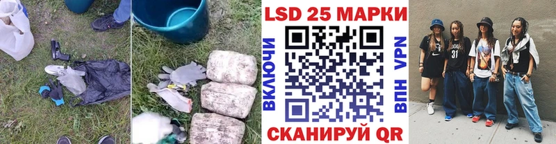 наркотики  Бабушкин  LSD-25 экстази кислота 