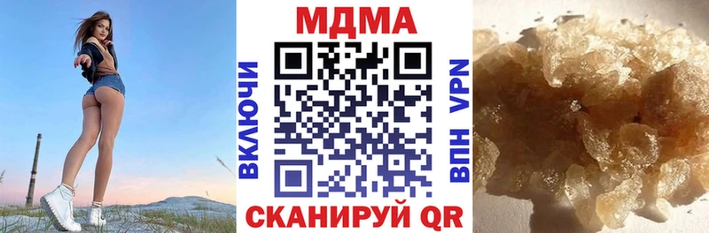 kraken маркетплейс  Бабушкин  МДМА кристаллы  даркнет сайт 
