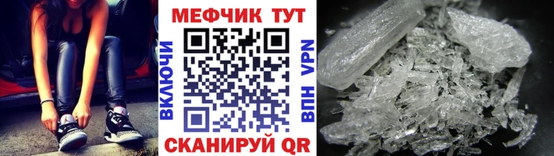 Меф VHQ  Бабушкин 