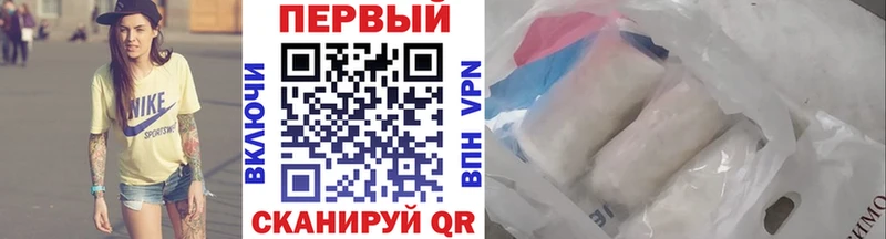 Метамфетамин Methamphetamine  Бабушкин 