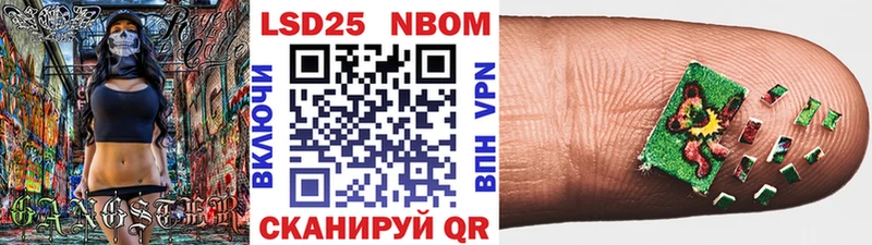 магазин продажи наркотиков  Бабушкин  площадка как зайти  Марки 25I-NBOMe 1500мкг 